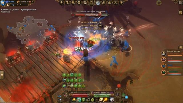 Drakensang Online, Dso, 2 Player 5 Chest, Guys Long Time I Dont Go 5 Chest)), 1080 hd(60fps), mmorp смотреть онлайн