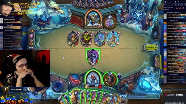 Конверты = баланс+лучший Гниломорд в истории? смотреть онлайн