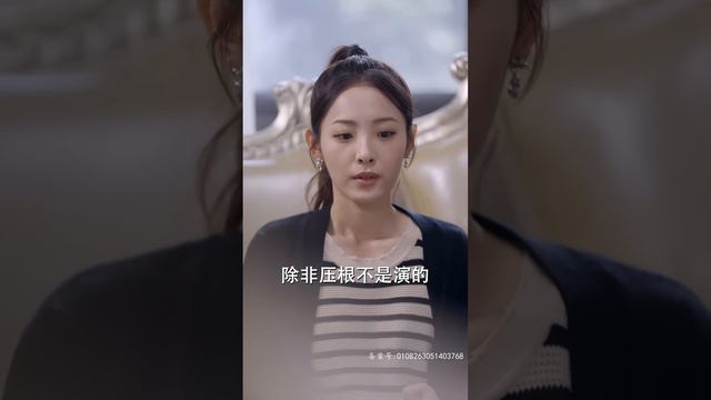 我跟你在一起幾個月了，你連一瓶礦泉水都沒給我買過，还自认什么集团的董事长 ？#短劇 #都市 #霸道總裁 #甜寵 смотреть онлайн