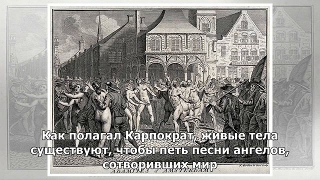 Адамиты: еретики, создавшие свой рай на земле (Raseef22, Ливан) смотреть онлайн
