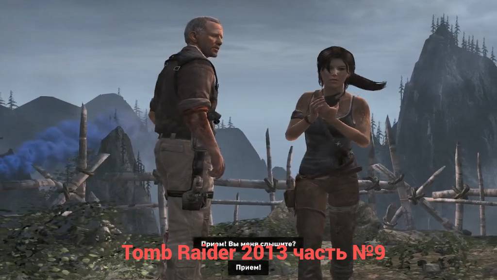 Tomb Raider (2013) Обратно к Ротту часть №9 смотреть онлайн