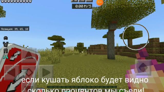текстур пак топовый!! смотреть онлайн