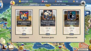 КАК УБРАТЬ СЕРПАНТИЗМ НА ЗАХВАЧЕННЫЕ ТЕРРИТОРИИ В ИГРЕ ЭС 2