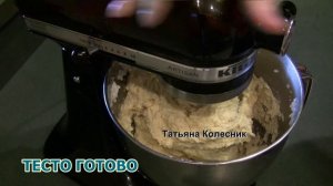 Орешки в электрической орешнице # Рецепт теста