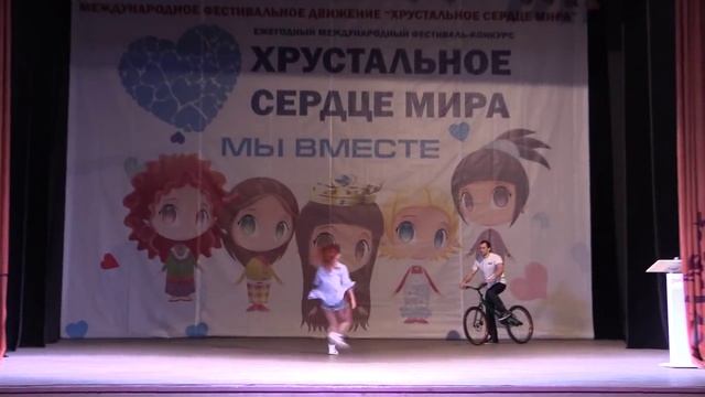 Виталий Чванин и Софи Иоэльс, Хрустальное Сердце мира смотреть онлайн