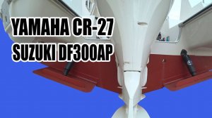 Yamaha CR-27 + SUZUKI DF300AP | Лебедка, Якорь, Транцевые плиты