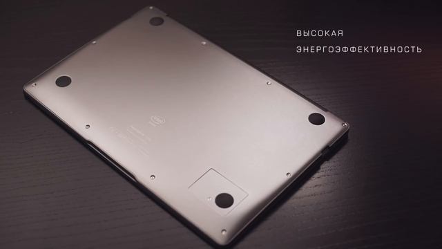 Стильный ноутбук Prestigio 133S