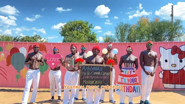 ЧТО ВХОДИТ В УСЛУГУ "ВИДЕОМОНТАЖ" / ПРИВЕТ ИЗ АФРИКИ смотреть онлайн