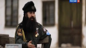 Четники (сербы) в ополчении Новороссии