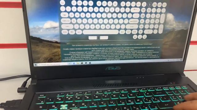 Ноут смотреть онлайн