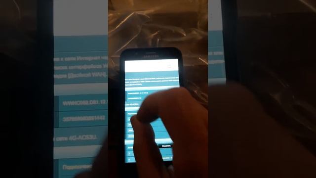 ASUS 4G-AC53U AC750 LTE. Работа в сети 3G Lifecell. Нет исходящего трафика. Входящий - нормальный. смотреть онлайн