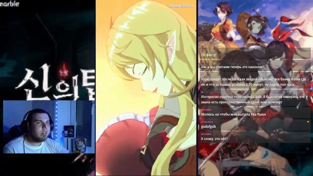 Новая игра по Башне Бога? I Ищем обещанный лор! I Донат в описании I Tower of God New World смотреть онлайн