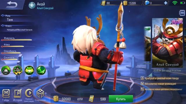 Акай танк. Akai танк. Обзор герой Акай. Акай танк обзор. Moba. Akai. Акай