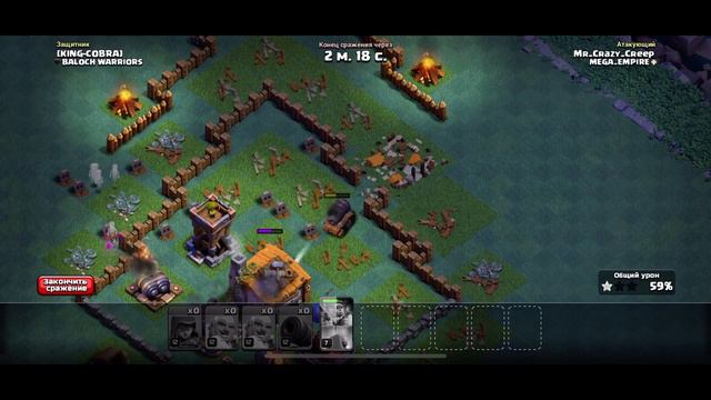 Использую Тренировочное Зелье в Clay Of Clans смотреть онлайн