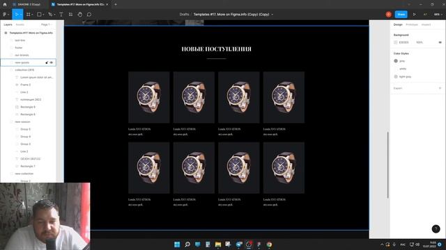 Обзор макета PORTEN для верстки смотреть онлайн