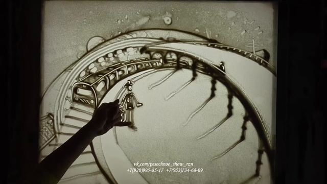 История любви от Студии песка Коледёнковой Ирины смотреть онлайн