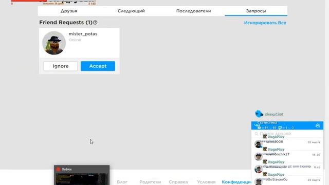 Гайд для новичков в Roblox Jailbreak! Обучение с Данилкейком и подписчиками! смотреть онлайн
