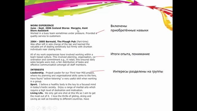 Upwork. Урок 6. Резюме смотреть онлайн