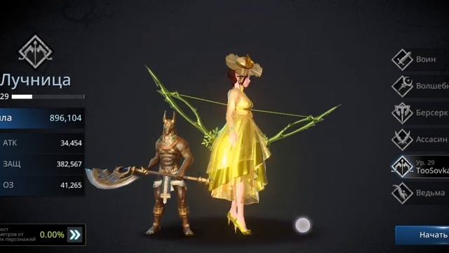 ❗За кого начать играть? Darkness Rises Полезные советы часть 1 смотреть онлайн