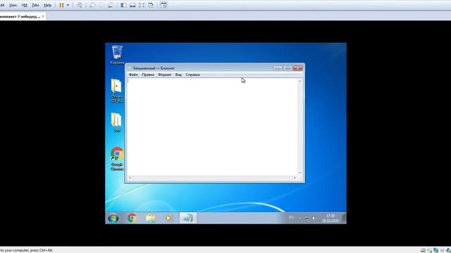 Установка Windows 7 Embeded Standart на виртуальную машину Vmware workstation 12 pro выпуск №4 смотреть онлайн