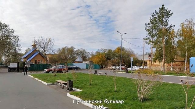 Оренбург (Orenburg) 2010 - 2019. Было - Стало