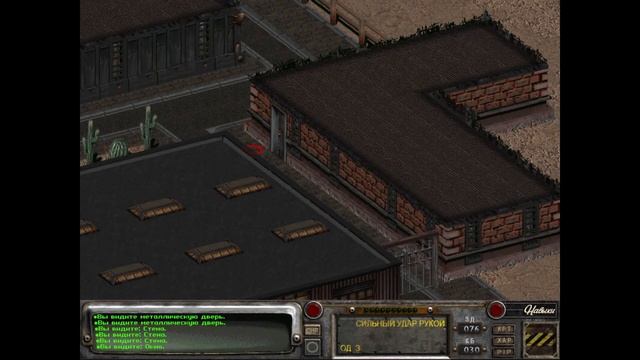 Полное прохождение Fallout 2: Брокен Хиллс - #10 смотреть онлайн