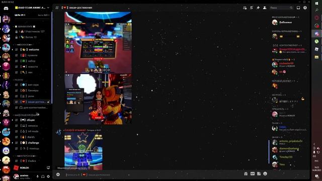 Дискорд сервер по режиму в роблоксе! Anime Adventures | ROBLOX | DISCORD SERVER смотреть онлайн