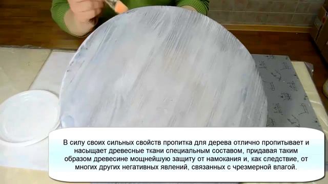 Декупаж. Обжиг и браширование дерева. Морилка. Поднос для кухни. смотреть онлайн