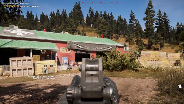Прохождение Far cry 5 - Долина Холланд | Passage Far cry 5 - Holland Valley # 3 смотреть онлайн