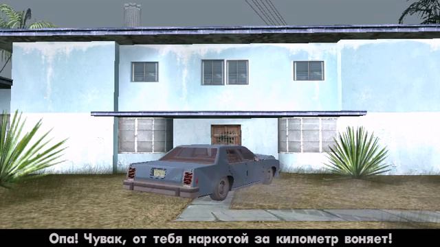 Прохождение Gta San Andreas(миссия 4) смотреть онлайн