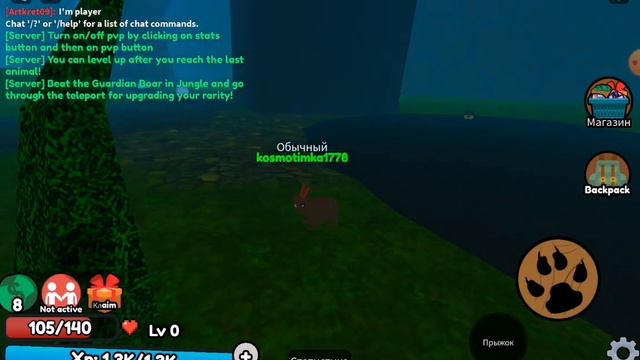 Роблокс эволюция животных смотреть онлайн