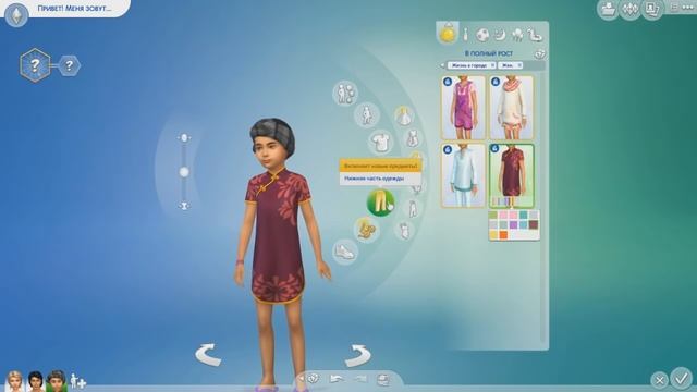 The Sims 4 : Жизнь В Городе| Обзор Детской Одежды / Новая Черта Характера и Жизненная Цель! смотреть онлайн