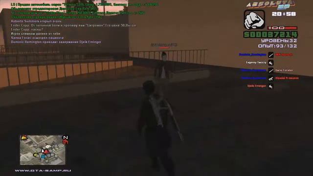 gta sa 2016 07 04 20 57 56 520 смотреть онлайн
