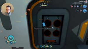 "Стыковочная шахта" - где она? | Subnautica: Below Zero