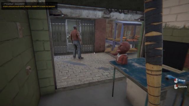 ПОДРУЖИЛСЯ С БЕЗДОМНЫМ ( Internet Cafe Simulator 2 ) #2 / ПРОХОЖДЕНИЕ НА РУССКОМ смотреть онлайн