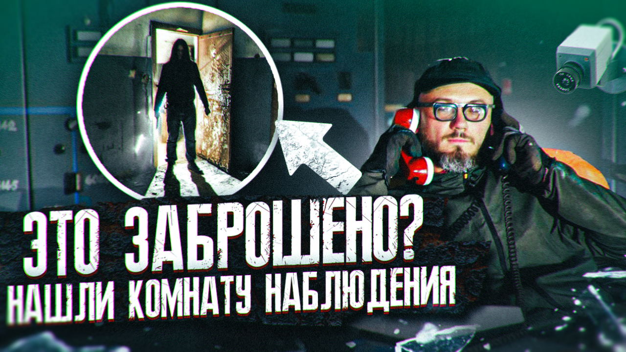 Заброшенный торфяной завод комната наблюдения. Толяныч , Olegprochanov , Lostinbaltic и Emigrantoos