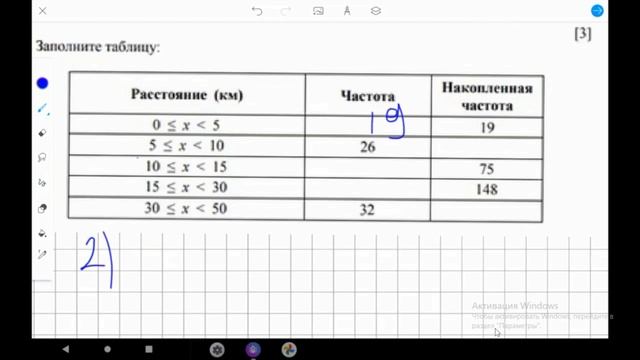Алгебра СОР №3 - 8 класс - 3 четверть смотреть онлайн