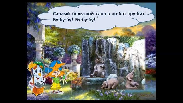 Путешествие в страну Читалию. Урок № 6 смотреть онлайн