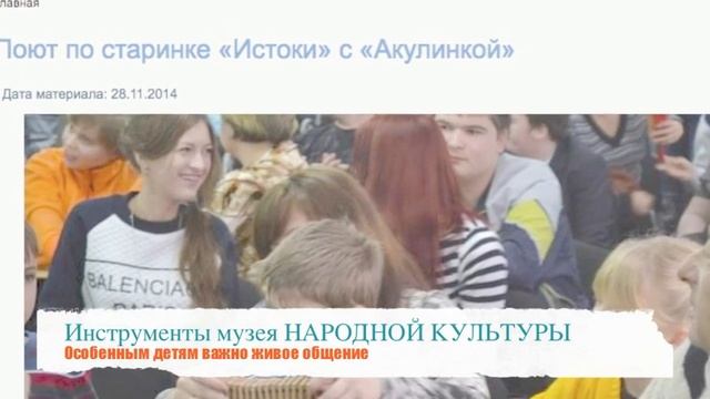 Представление для конкурса "Серафимовский учитель" смотреть онлайн