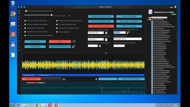 ??ТОПОВЫЙ АВТОКЛИКЕР ДЛЯ WINDOWS. Где скачать программу. Обзор возможностей программы BURUNDUK PRO смотреть онлайн