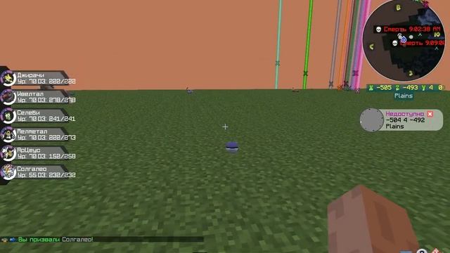 Все легендарные покемоны в пиксельмон! смотреть онлайн