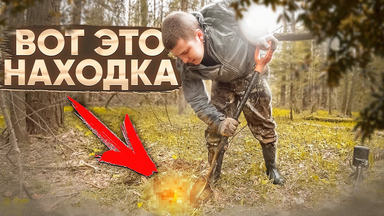 18+.Масонские пятаки и много других царских находок смотреть онлайн