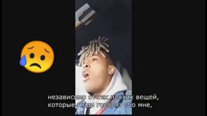 Последние слова xxxtentacion and место смерти