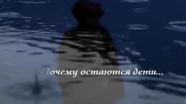 Почему умирают дети? смотреть онлайн