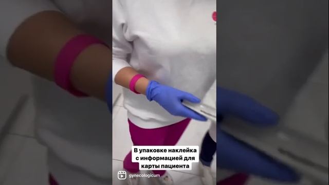 Установка импланона смотреть онлайн