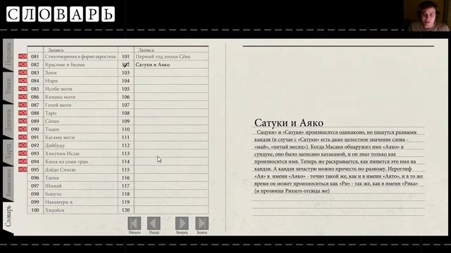 Kara no Shoujo 2 | Девушка в скорлупе 2 - Проходжение #33. смотреть онлайн