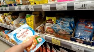 Гипермаркет Карусель