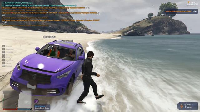 Организация "Правда" | Оскорбление родных | GTA 5 RP ALTA смотреть онлайн