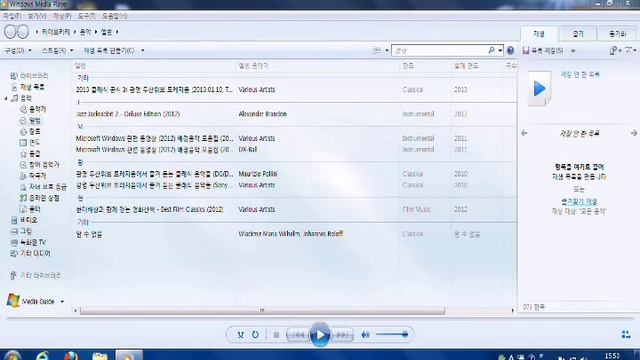 Windows 7 Professional K Service Pack 1 on VMware Player 5.0.1 смотреть онлайн