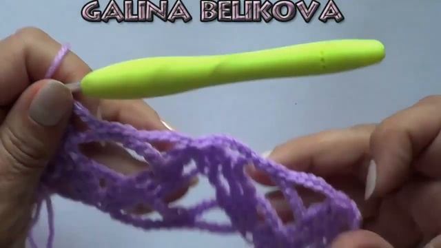 Узор Большие ажурные ромбы смотреть онлайн